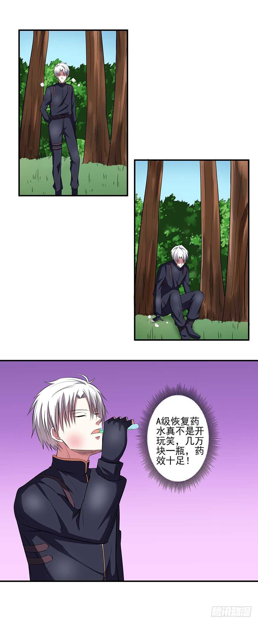 《都市修炼狂潮》第41话 我必杀了你！ 第22页