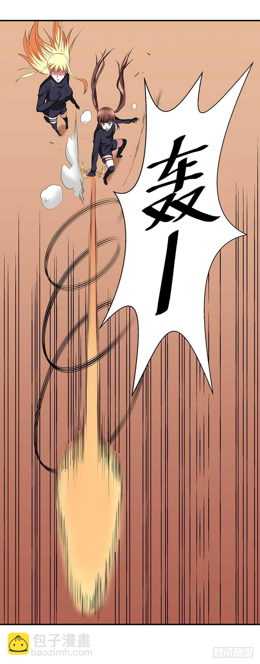 《都市修炼狂潮》第43话 恍然大悟 第14页