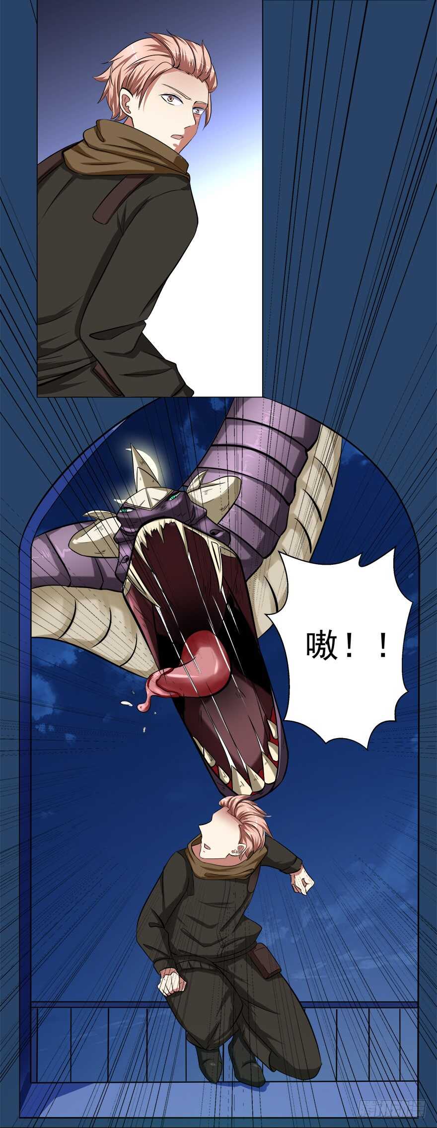 《都市修炼狂潮》第45话 三头碧晶兽 第12页