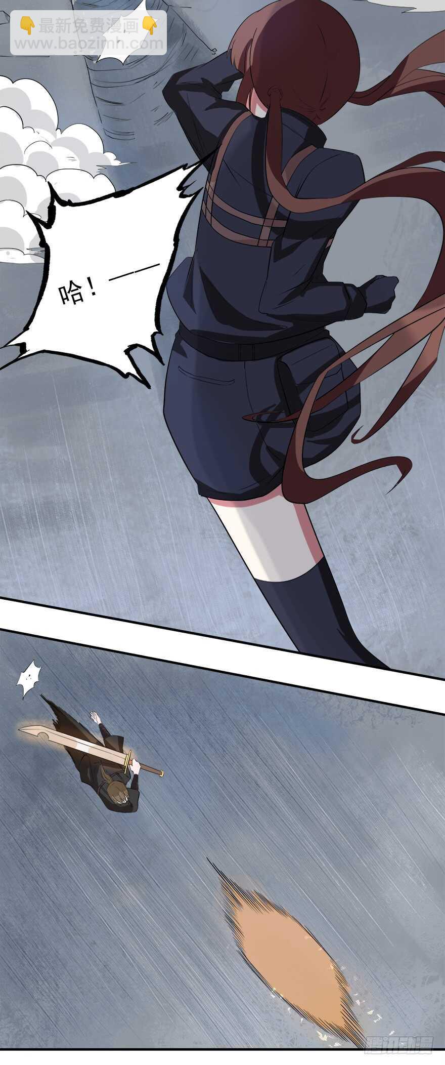 《都市修炼狂潮》第48话 自投罗网 第9页