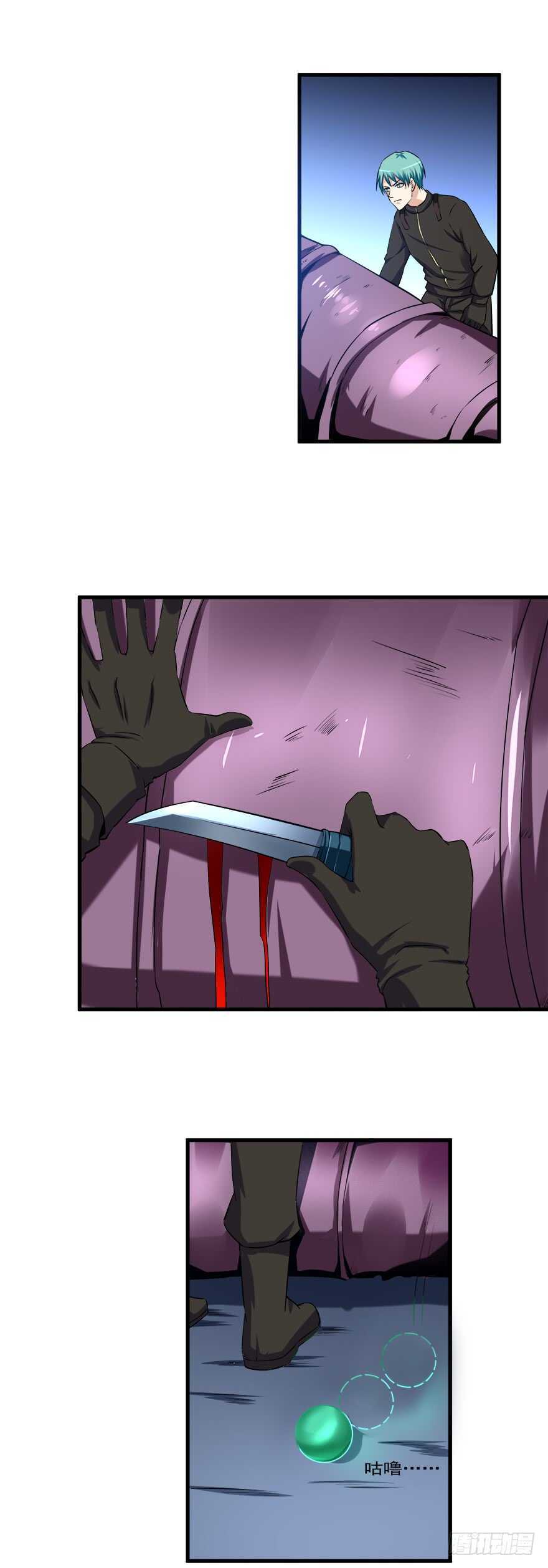 《都市修炼狂潮》第54话 大战，乱乱乱 第3页