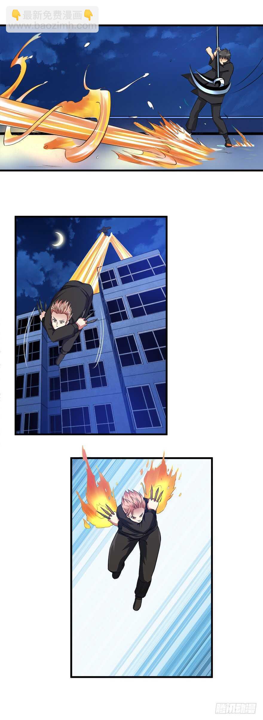 《都市修炼狂潮》第54话 大战，乱乱乱 第8页