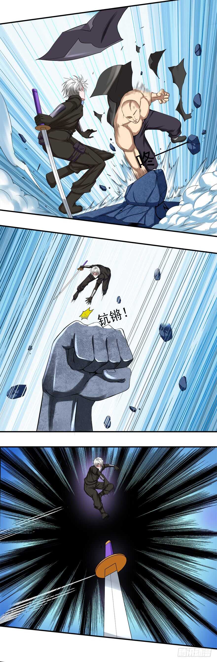 《都市修炼狂潮》第51话 僵持 第8页
