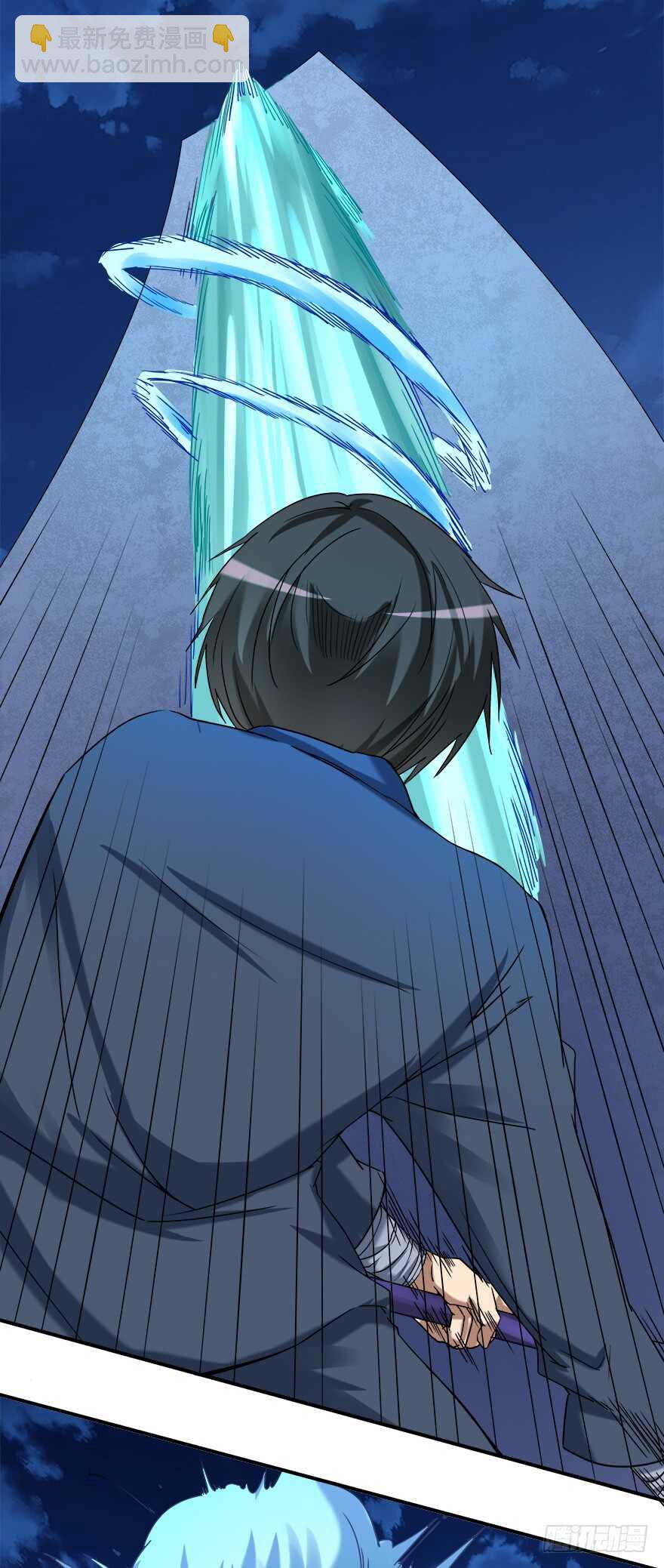 《都市修炼狂潮》第53话 交换 第12页