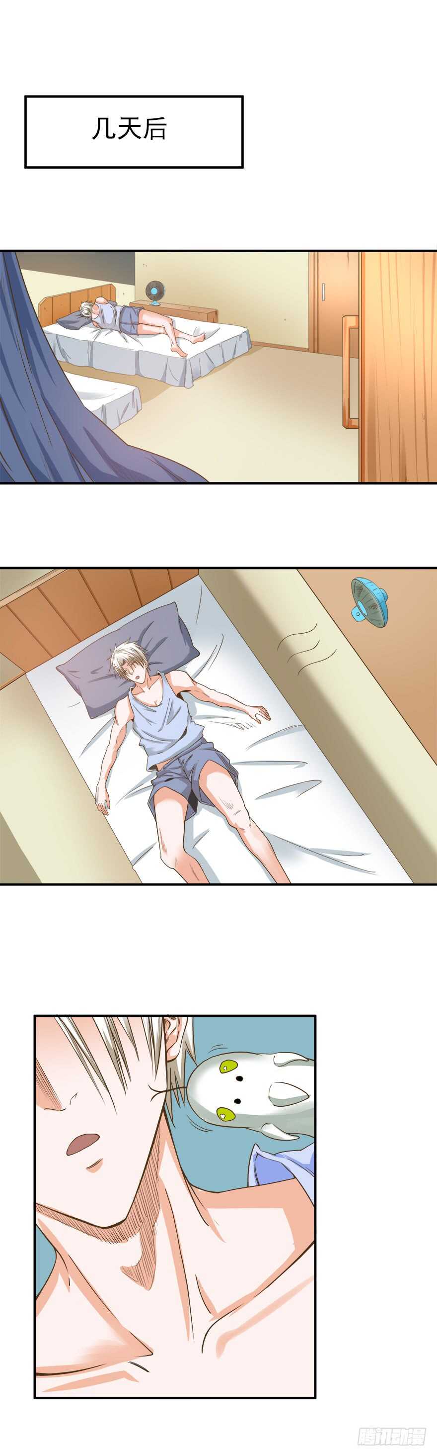 《都市修炼狂潮》第57话 异常生物 第2页