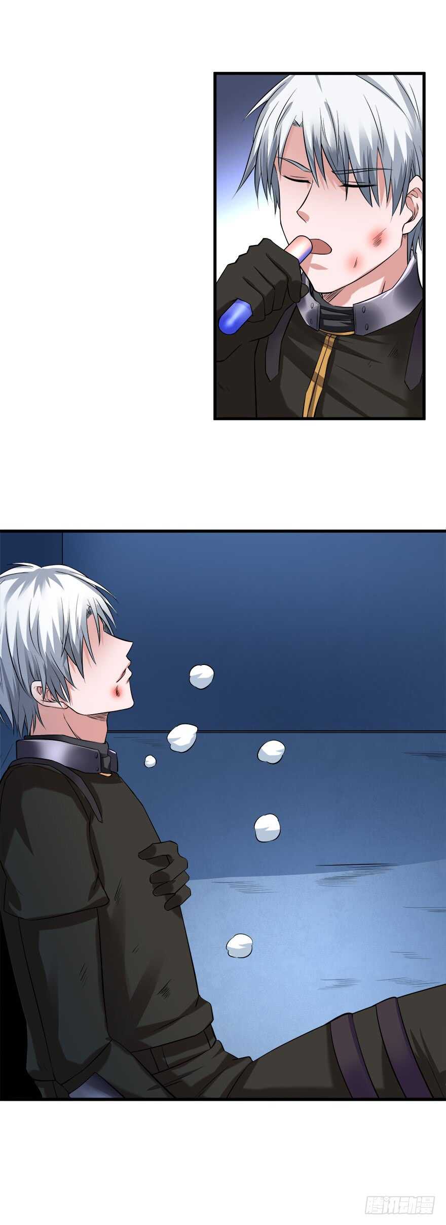 《都市修炼狂潮》第56话 这是谁的崽？ 第15页