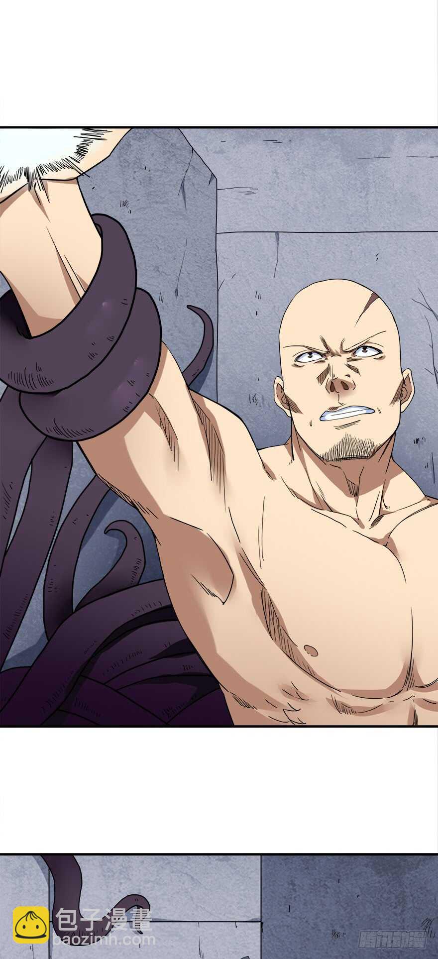 《都市修炼狂潮》第55话 横刀夺爱 第13页