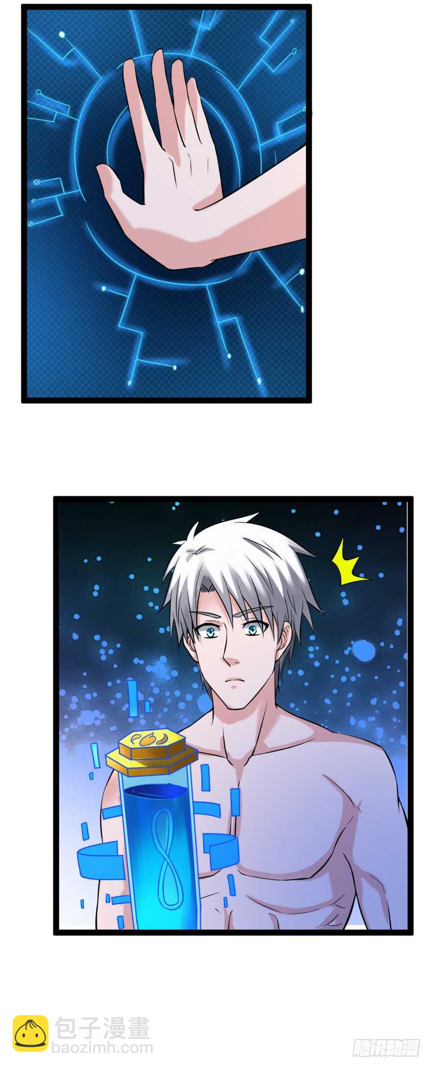 《都市修炼狂潮》第74话 药水助力 第8页