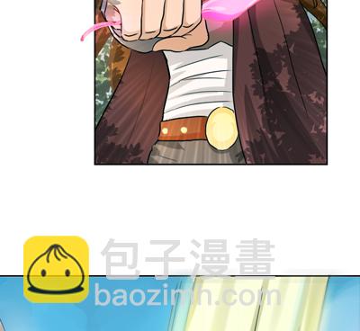 《都市修炼狂潮》第84话 任人鱼肉 第13页