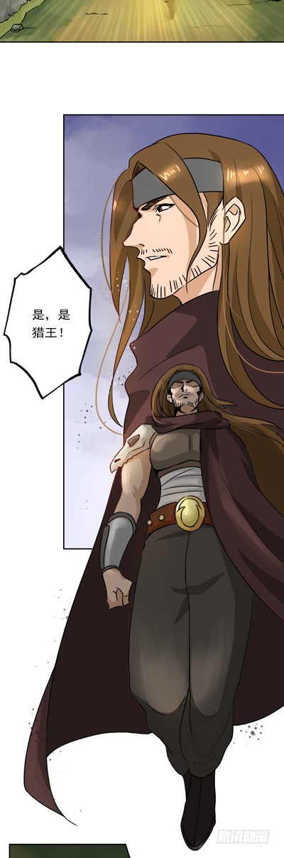 《都市修炼狂潮》第84话 任人鱼肉 第8页