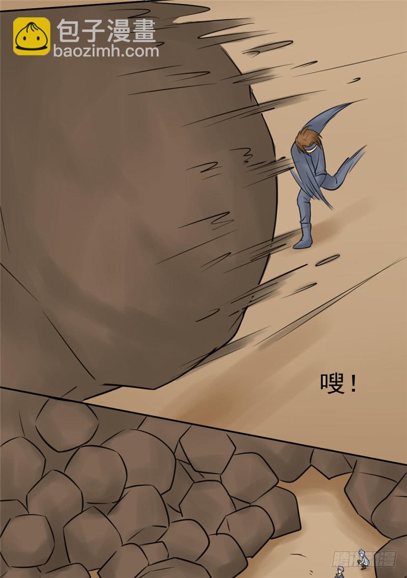《都市修炼狂潮》第88话 重生药水 第22页