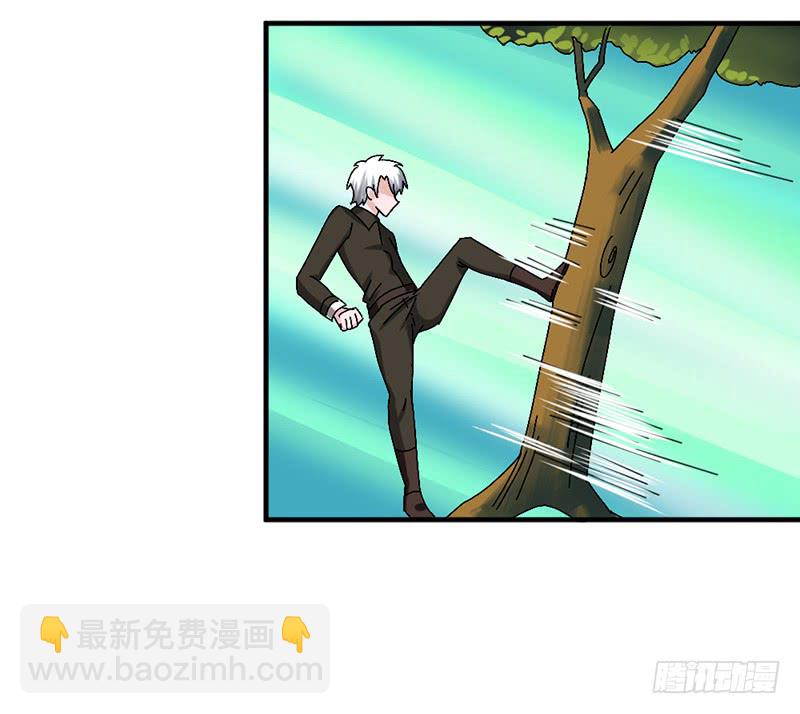 《都市修炼狂潮》第91话 误入领地 第19页