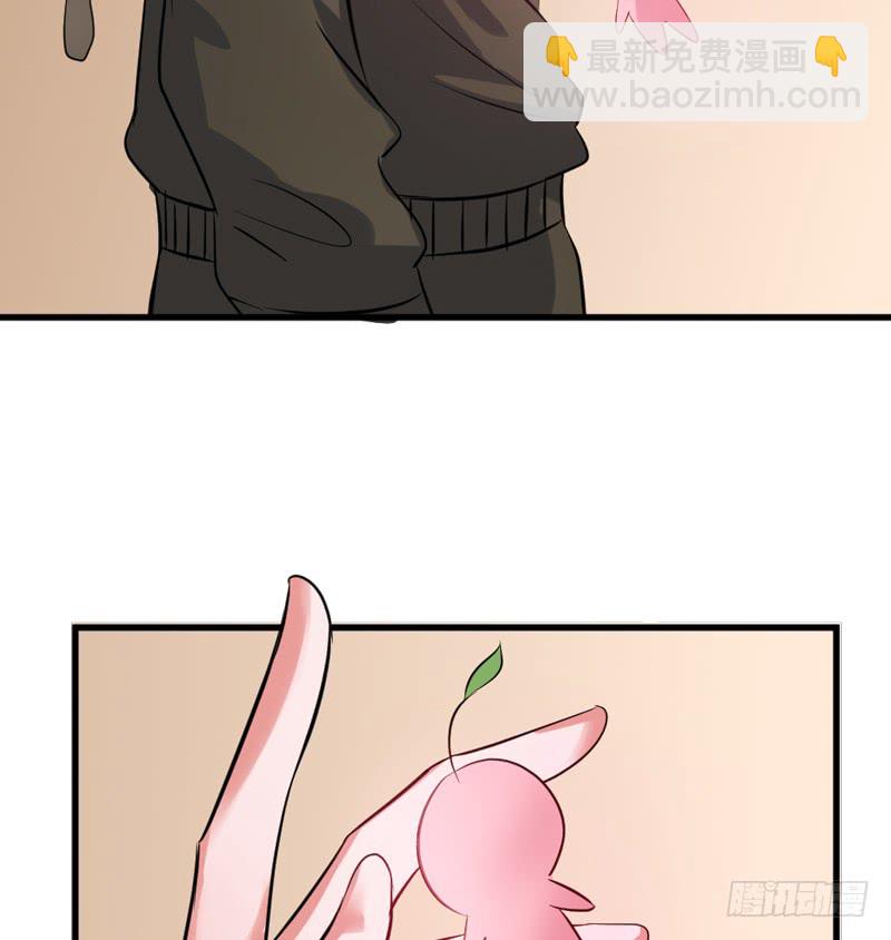 《都市修炼狂潮》第89话 突破！ 第20页