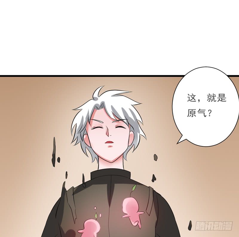 《都市修炼狂潮》第89话 突破！ 第22页