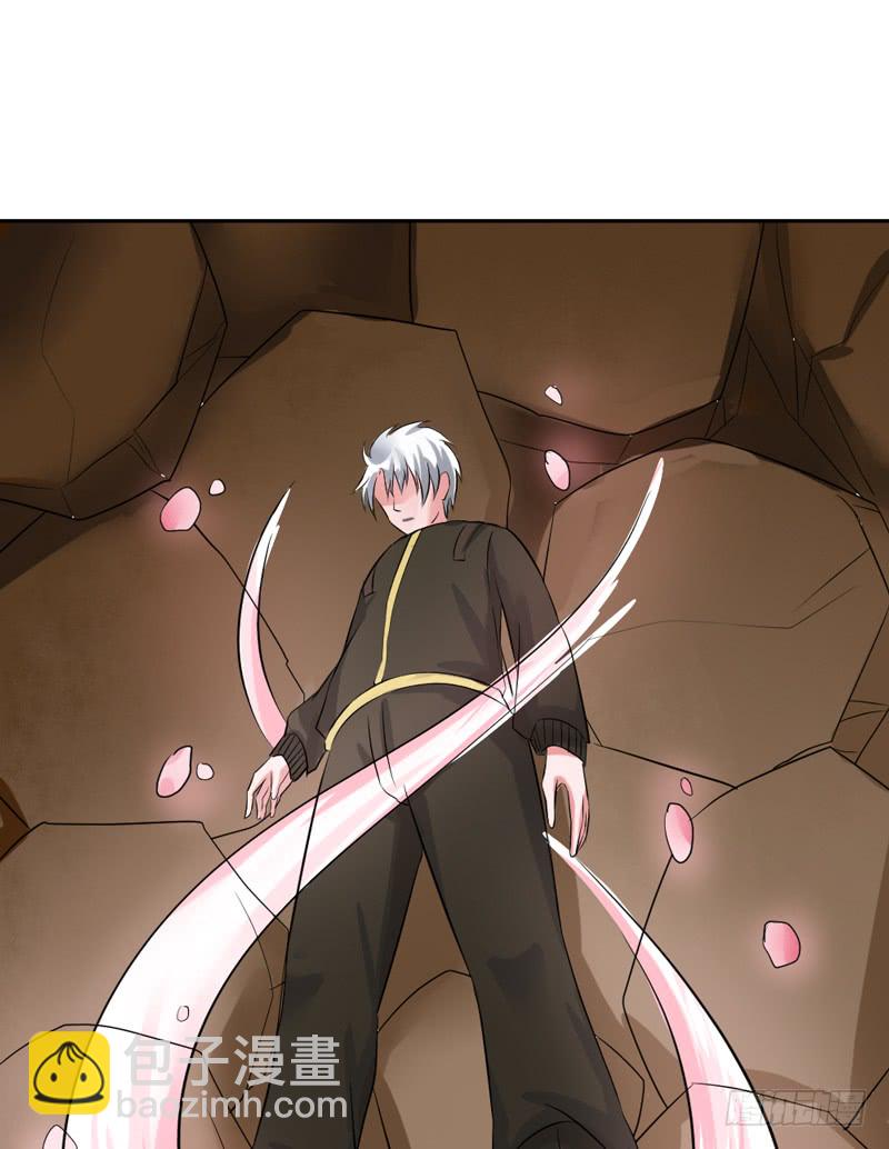 《都市修炼狂潮》第89话 突破！ 第8页
