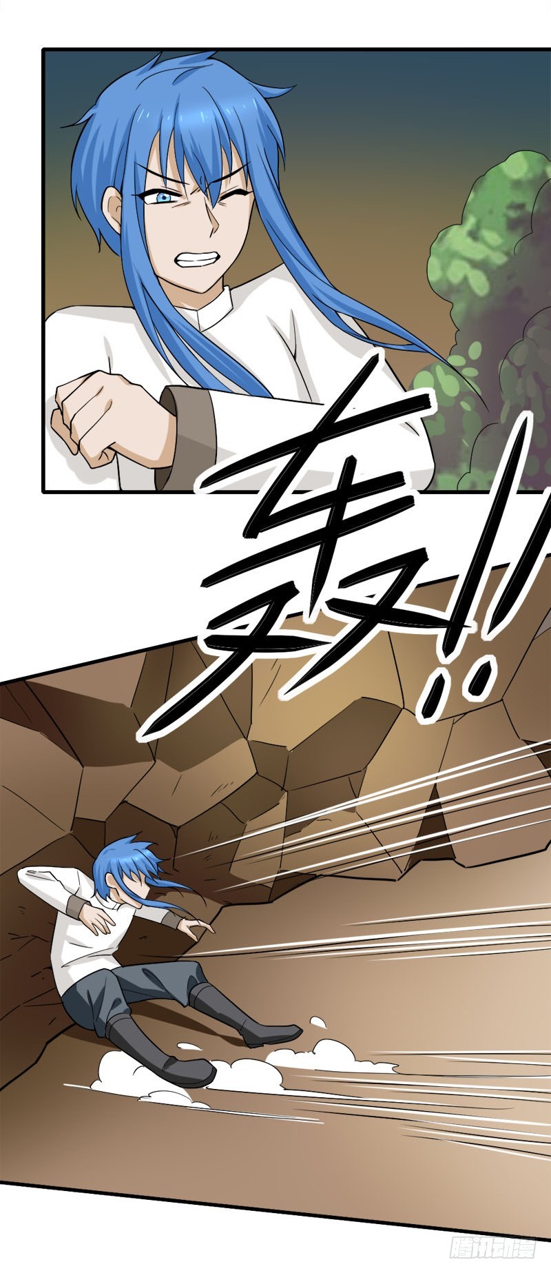 《都市修炼狂潮》第93话 暗算 第3页