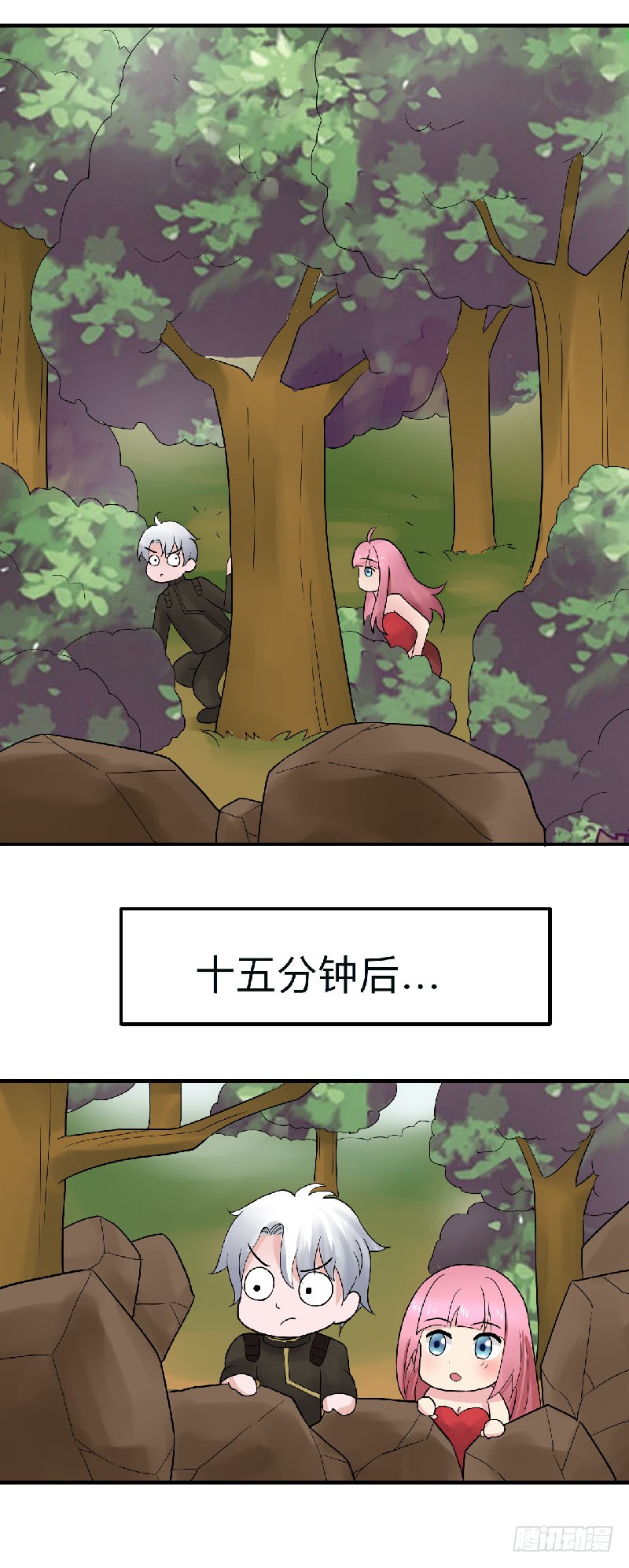 《都市修炼狂潮》第92话 小寡妇 第10页