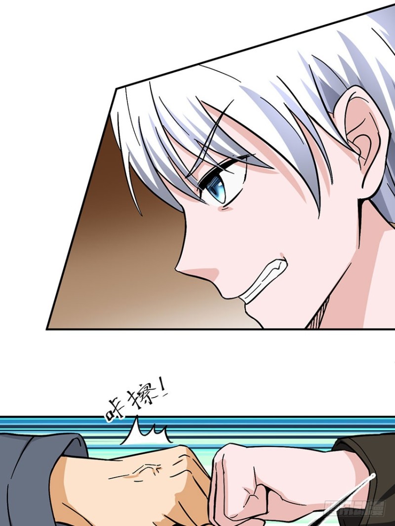 《都市修炼狂潮》第95话 瞬间暴毙 第1页