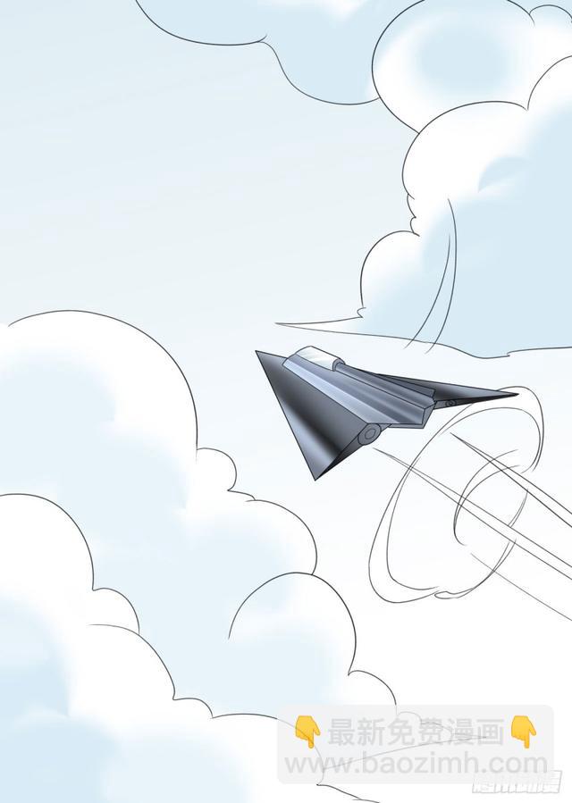 《都市修炼狂潮》105话 乡下亲戚 第15页