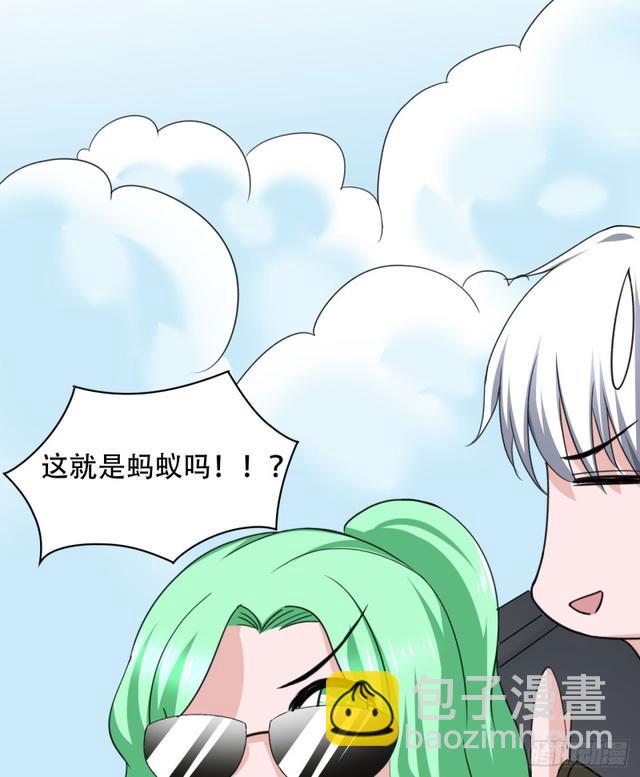 《都市修炼狂潮》105话 乡下亲戚 第23页