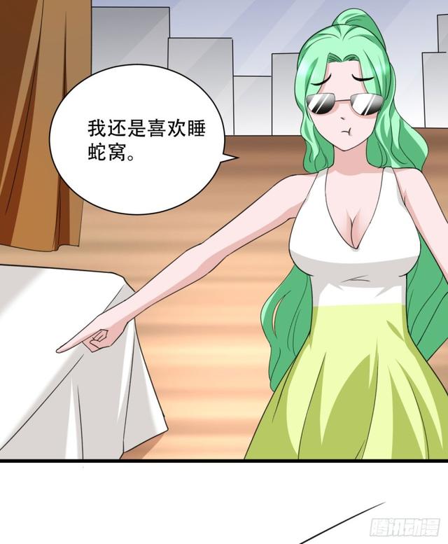《都市修炼狂潮》105话 乡下亲戚 第27页