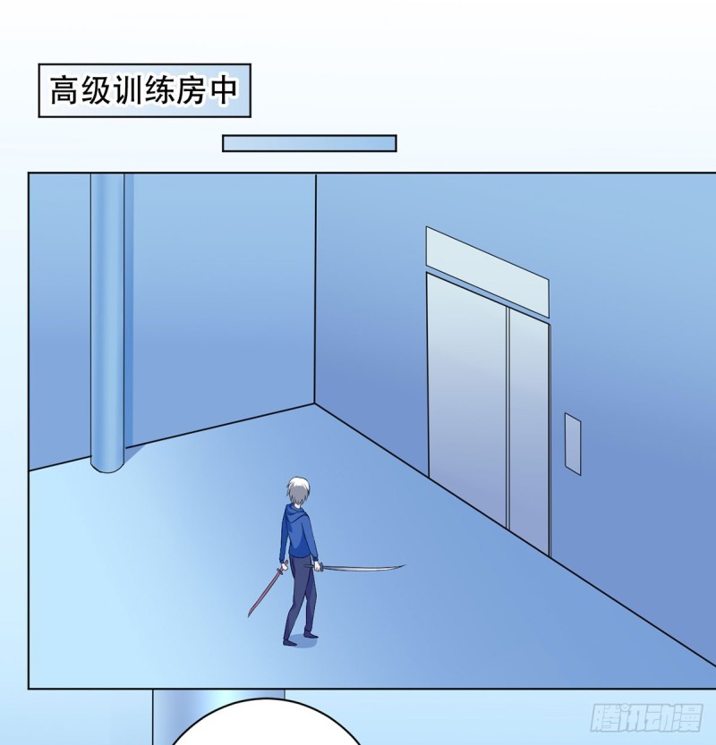 《都市修炼狂潮》第110话 足下何人 第1页