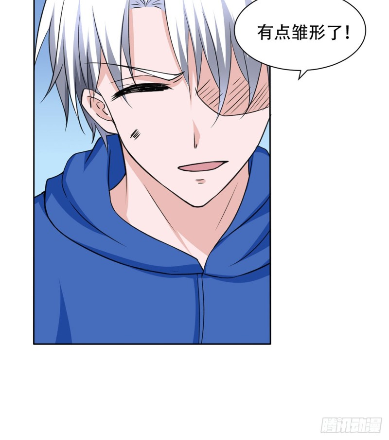 《都市修炼狂潮》第110话 足下何人 第36页