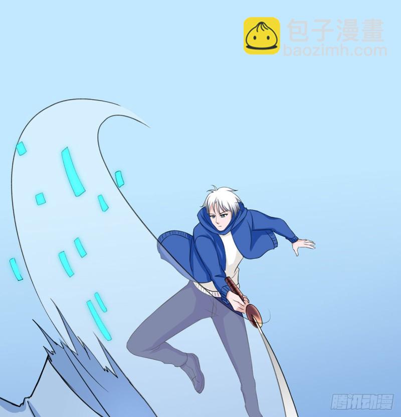 《都市修炼狂潮》第110话 足下何人 第7页