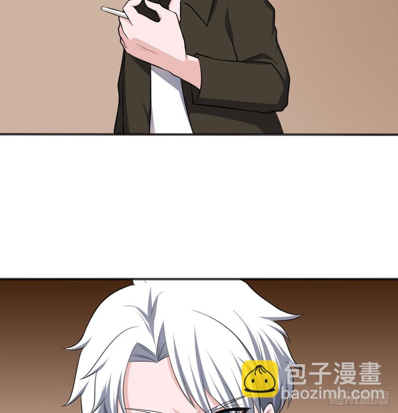 《都市修炼狂潮》第114话 今日之仇 第3页