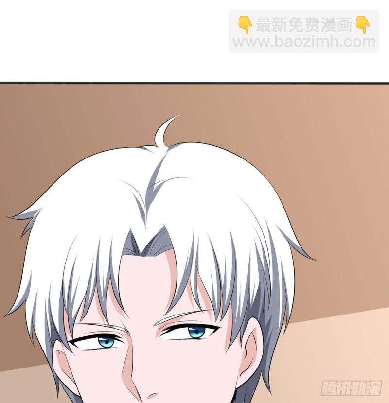 《都市修炼狂潮》第114话 今日之仇 第6页