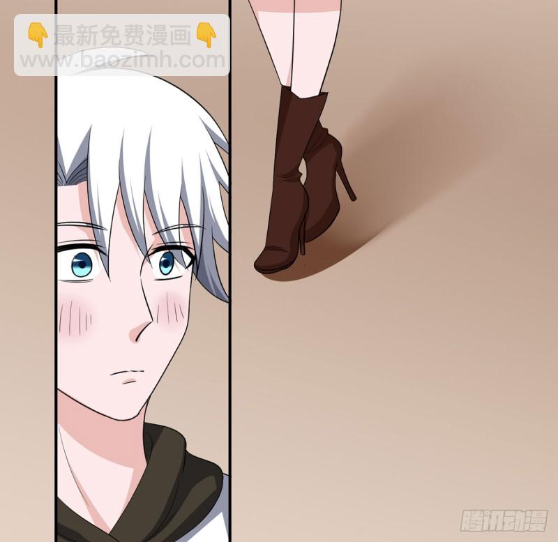 《都市修炼狂潮》第113话 不自量力（2） 第5页
