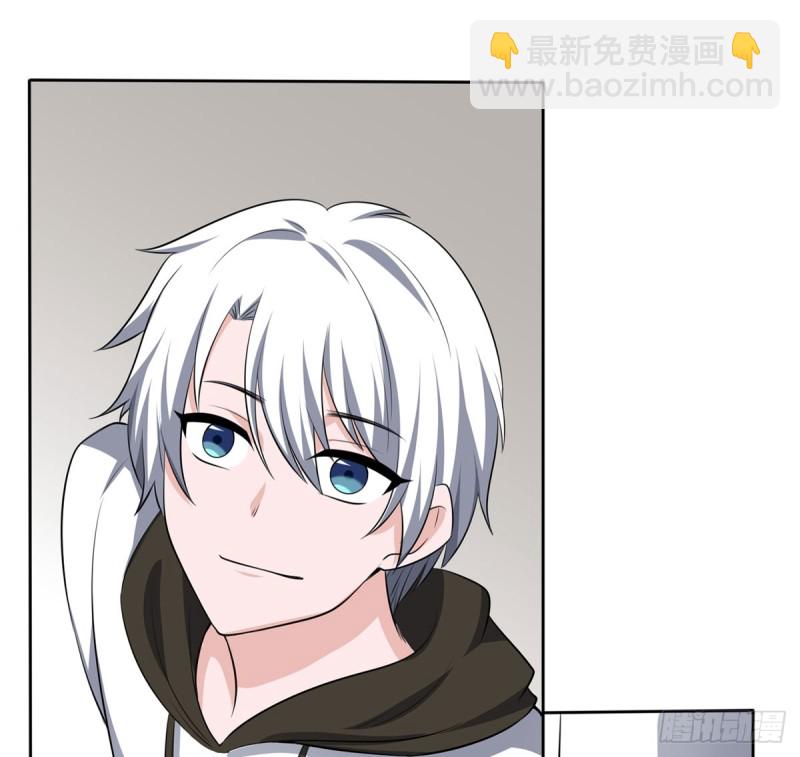 《都市修炼狂潮》第112话 误入领地 第7页