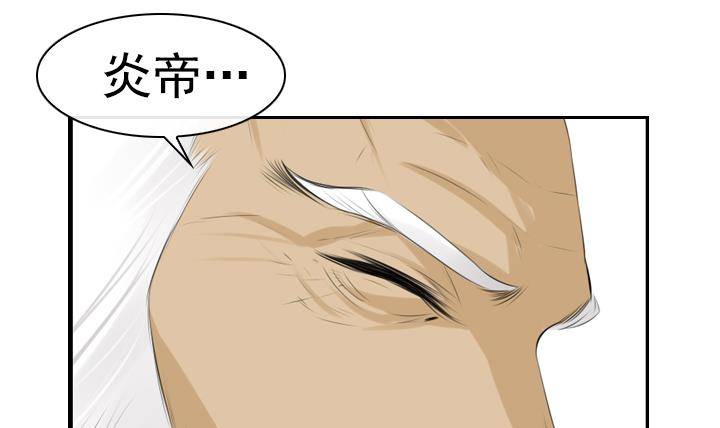 《红银月下》第02话 爱神月下 2 第18页