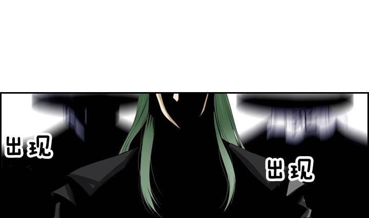 《红银月下》第02话 爱神月下 2 第41页