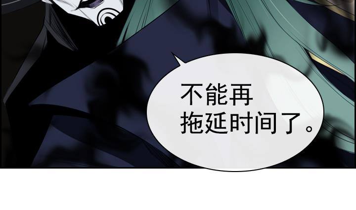 《红银月下》第02话 爱神月下 2 第44页