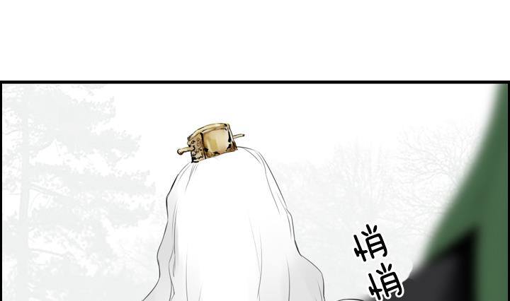 《红银月下》第02话 爱神月下 2 第4页
