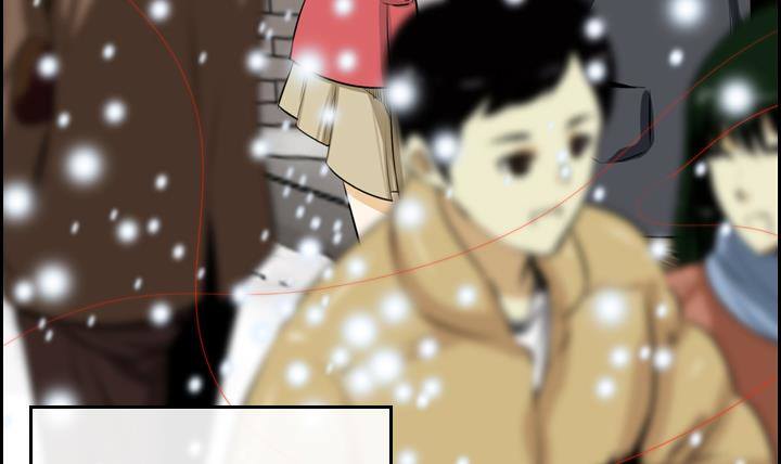 《红银月下》第01话 爱神月下 1 第12页