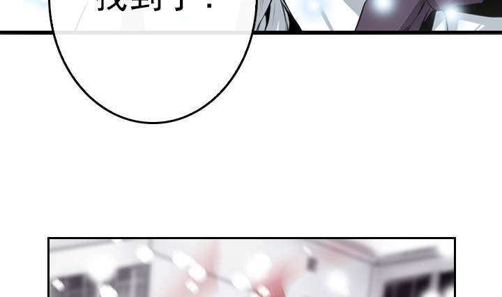 《红银月下》第01话 爱神月下 1 第16页