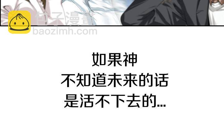 《红银月下》第01话 爱神月下 1 第32页