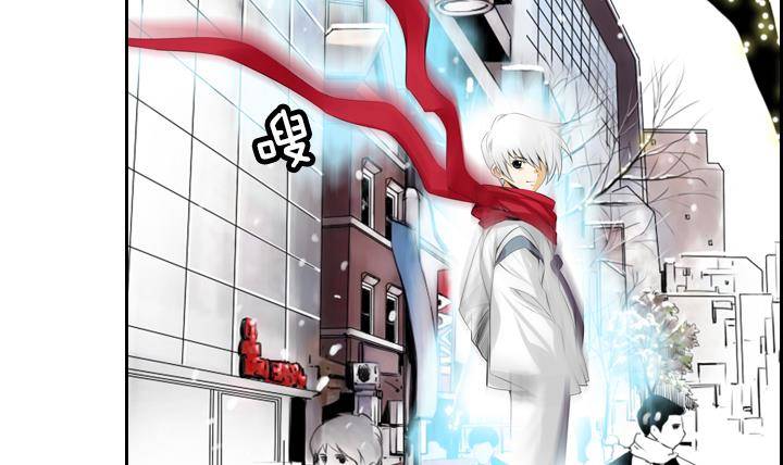 《红银月下》第01话 爱神月下 1 第45页
