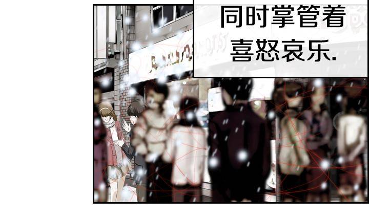 《红银月下》第01话 爱神月下 1 第9页