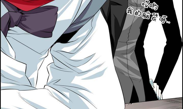 《红银月下》第03话 人们死的瞬间 1 第12页