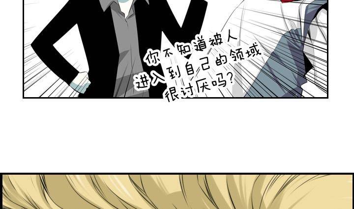 《红银月下》第03话 人们死的瞬间 1 第16页