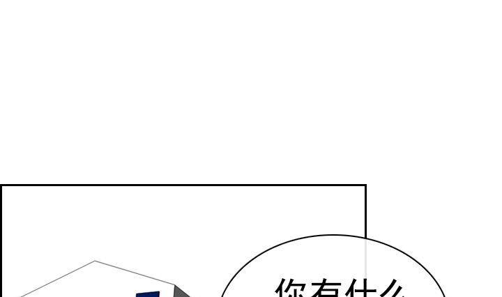 《红银月下》第03话 人们死的瞬间 1 第1页