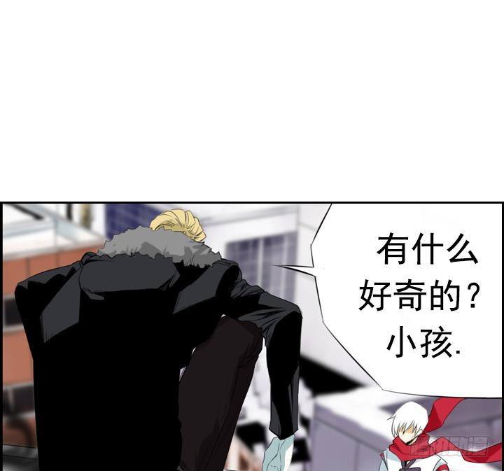 《红银月下》第03话 人们死的瞬间 1 第22页