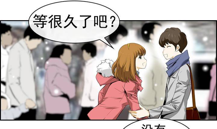 《红银月下》第03话 人们死的瞬间 1 第30页