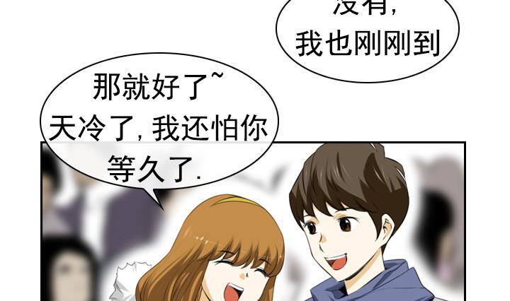 《红银月下》第03话 人们死的瞬间 1 第31页
