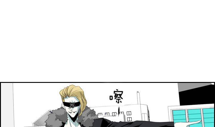《红银月下》第03话 人们死的瞬间 1 第37页
