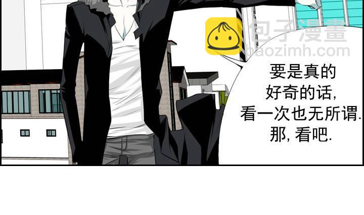《红银月下》第03话 人们死的瞬间 1 第38页