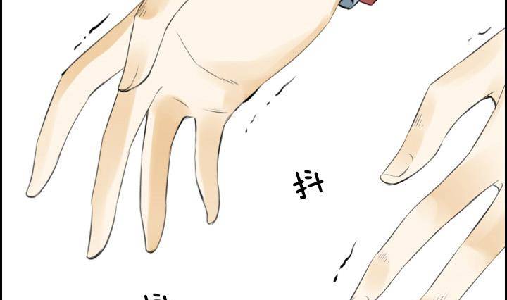 《红银月下》第03话 人们死的瞬间 1 第40页